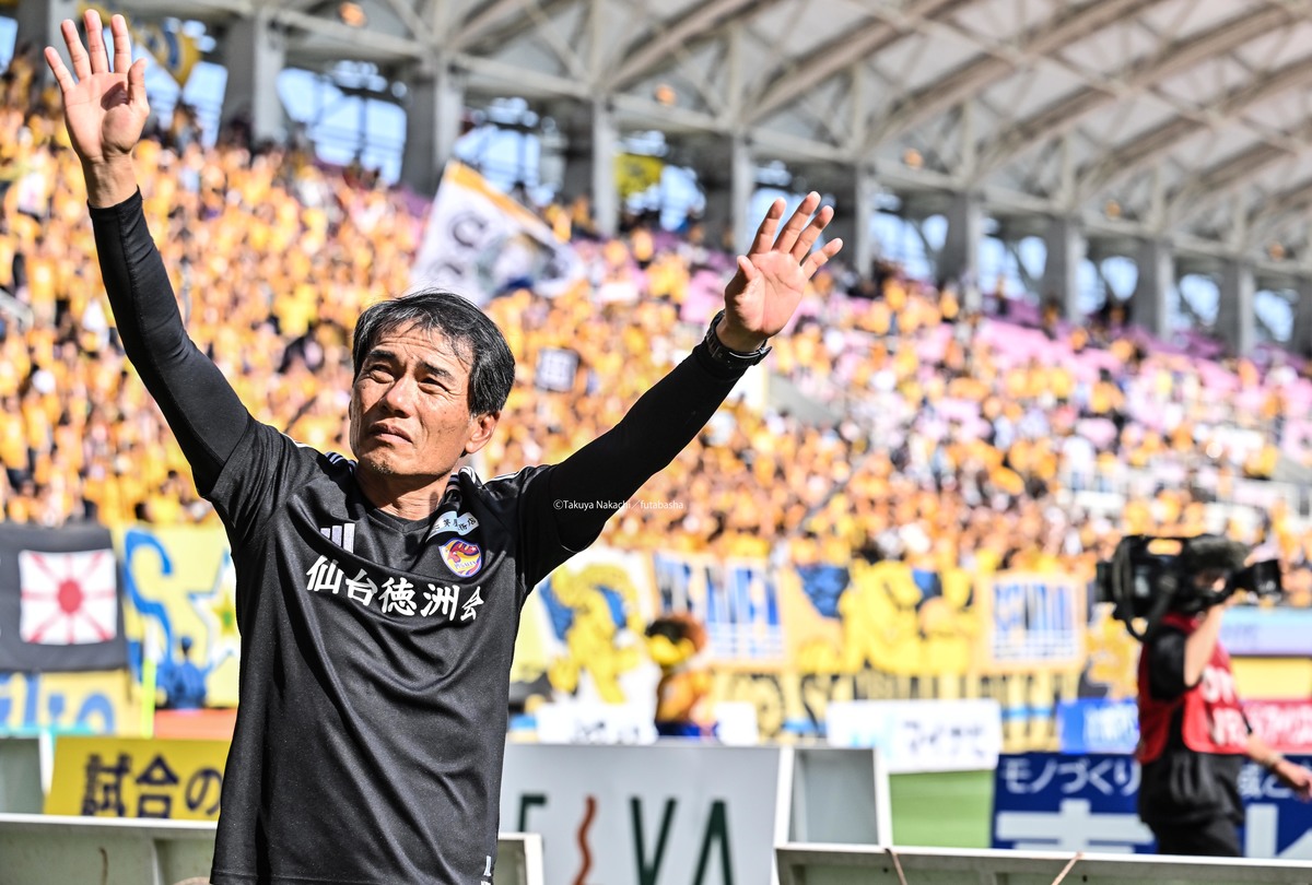 当時物 ベガルタ仙台 森保一 サッカー 日本代表 監督 サイン ミラー