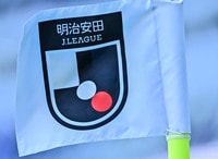 クラブ愛は足元から！J1全20クラブ展開“Jリーグ×SUBU”コラボ冬用サンダル発売！ ｢絶対買うぜ｣と話題も…｢やはりJ1に上がらないと…｣｢絶対にJ2も作ってくれ｣