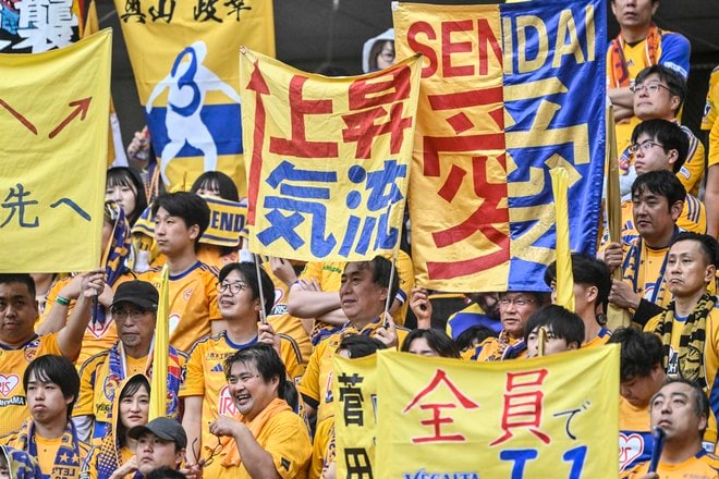 【仙台サポーターアルバム(1)】千葉戦に2000人が駆け付けたベガルタ仙台のサポーター写真99枚！ 雨中で声援鳴り響かせた「ジェフユナイテッド千葉ーベガルタ仙台」の画像073