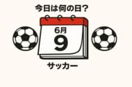 ｢思った倍くらい暗黒で笑った｣日本代表の若手コンビが夕食会場で“誕生日祝い”超低音ダースベイダーボイス披露！｢淳之介と塩貝くんの低音バースデーソング好き｣の画像