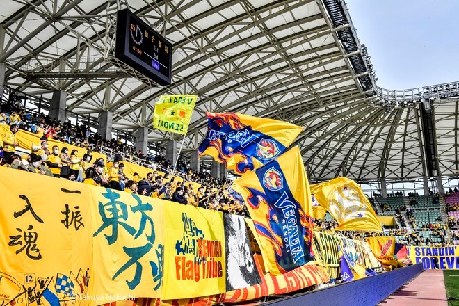「これ見て泣いてる」「バカかっこいい」ベガルタ仙台公式ツイッターが公開した「金沢戦の試合前動画」が感動を呼呼んで3万4千回再生! 「永久保存版」と称賛された“アウェイジャック”の画像