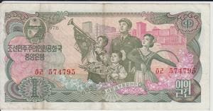 後藤健生の「蹴球放浪記」連載第33回「やっぱり盗聴してたんだ！」の巻の画像