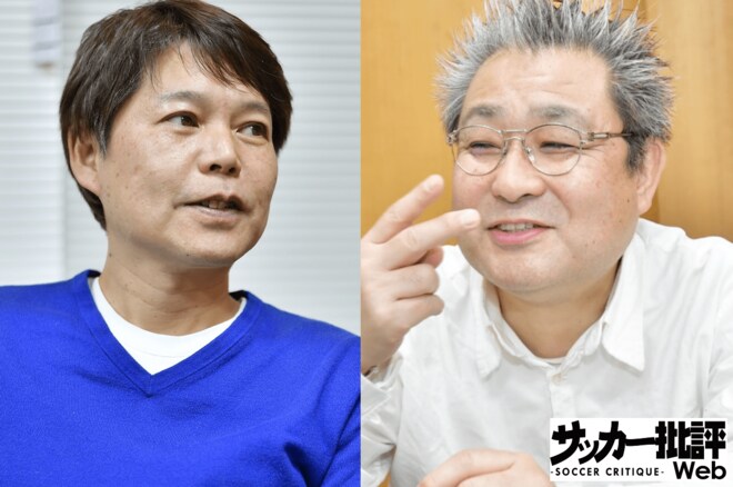 激動のJリーグ スポーツライター杉山茂樹×戸塚啓“俺流激突”対談 前編