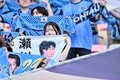 【サポーターアルバム(1)】3得点勝利でクラブ初アジア・ファイナリスト！ ACLE準決勝に駆け付けた川崎サポーターの現地撮影70枚！「川崎フロンターレ―アル・ナスル」の画像070