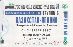 後藤健生の「蹴球放浪記」連載第47回「消えた美女群団の謎」の巻の画像