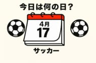 ｢深夜のサッカーバカ達｣ 神戸FW武藤嘉紀の後半AT劇的同点弾に盛り上がる約300人集結のPV会場映像公開！深夜の映画館も大熱狂！｢夜中3時にすげえ…｣の画像