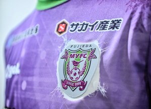 「うわぁ　サブイボやわ」J2藤枝の食中毒のハンディをはね返すゴラッソに感動広がる！「アクシデントをパワーに変えられる力が藤枝にはあった」「山口蛍思い出した」などの声の画像