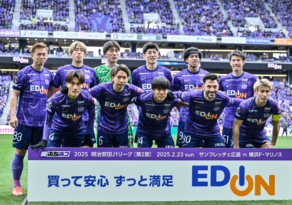 ハートのコレオ、めっちゃすごすぎる」J1広島のサポーターが選手に送っ
