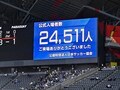 【試合アルバム】キリンチャレンジカップ　日本代表ーパラグアイ代表(2)　2022年6月2日（札幌ドーム）の画像040