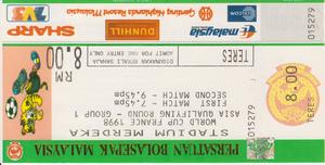 後藤健生の「蹴球放浪記」第117回「握手をした殿下の柔らかな掌の記憶」の巻(2)元代表選手が庭でプレーする中東王族の邸宅の画像