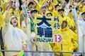 【千葉サポーターアルバム】雨の中で首位堅持のチームを後押しした「ジェフユナイテッド千葉のサポーター写真99枚」！ ゴール裏の熱狂ショット「ジェフユナイテッド千葉ーベガルタ仙台」の画像055