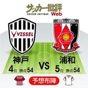 【J1プレビュー】「川崎フロンターレ対FC東京」意地を見せるか注目の「多摩川クラシコ」の画像