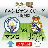 レアル・マドリード退団のDFマルセロの「新天地が決定」!! 移籍決定に「信じられない」など驚きの声続々!! 元サッカーブラジル代表DFが選んだ「キャリア3つ目のクラブ」【画像】の画像