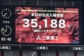 浦和と川崎が後半の45分間だけ行った試合の観客数は「3万5188人」！ 試合当日は平日19時開催で「2万214人」が駆け付けるも、1万5千人がプラスされたワケの画像001