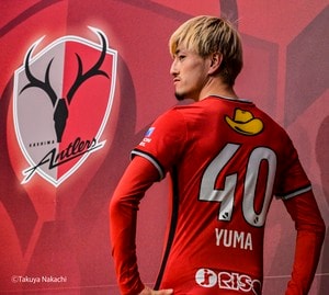 Jリーグ・鹿島アントラーズが新体制発表！「全タイトルを獲る！」復帰の鈴木優磨の3冠宣言と「背番号の覚悟」の画像