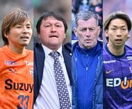 【1点を追う川崎。ACLE逆転勝利のために必要な戦い方と警戒点とは(1)】システム変更だけではない、第1戦で苦戦した理由とは。狙いの攻撃を完全封じられた中で見せたかったものの画像