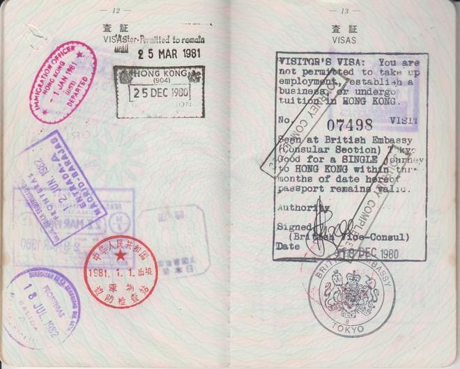 後藤健生の「蹴球放浪記」第95回「香港から陸路国境を越えて中国入り」の巻(2)1980年のワールドカップアジア予選・パスポートに捺された「リスキーなスタンプ」の画像001