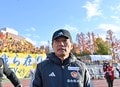 【森山監督が話す、J1昇格と同列でベガルタ仙台が目指すもの(1)】岡山戦後の質問で突如、気にかけた「スタジアムに入れず外から応援した100人のサポーター」。「チケット問題をどうにかしてほしい」の画像001