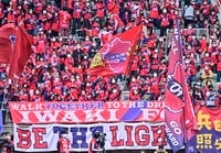 ｢渋くてレトロで新しいデザイン｣｢やば過去一かも｣いわきFC原点回帰の“激渋デザイン”新ユニフォームが評判！｢ビンテージ感満載でめっちゃ好きだわ！｣