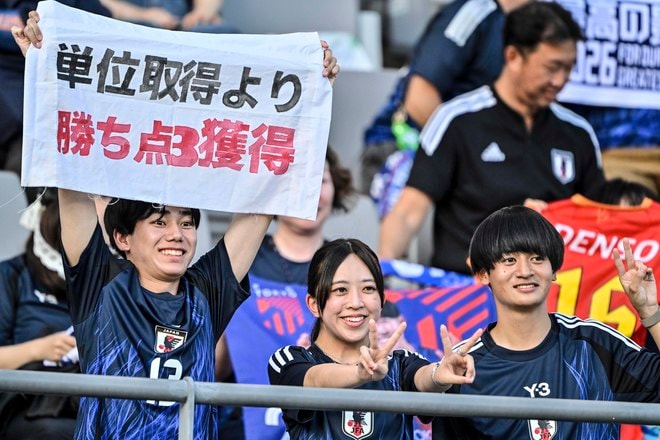 【サポーターアルバム】サッカー日本代表の中国戦完封勝利を支えたサポーター写真63枚！ 韓国・龍仁に駆け付けた現地観客席ショット「日本代表ー中国代表」の画像022
