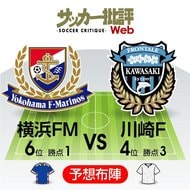 「うわ上手っ！」川崎フロンターレMFチャナティップが鳥かごトレーニングで「異次元のヒールパス」を披露！チームメイト遠野大弥も驚く「超絶スキル」【動画】の画像