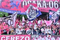 ｢攻めたねー｣J1・C大阪の新ユニフォームはピンクがメインも｢限界を破り続ける｣驚きのデザイン！｢思ったより派手｣｢なんか海外クラブみたい｣