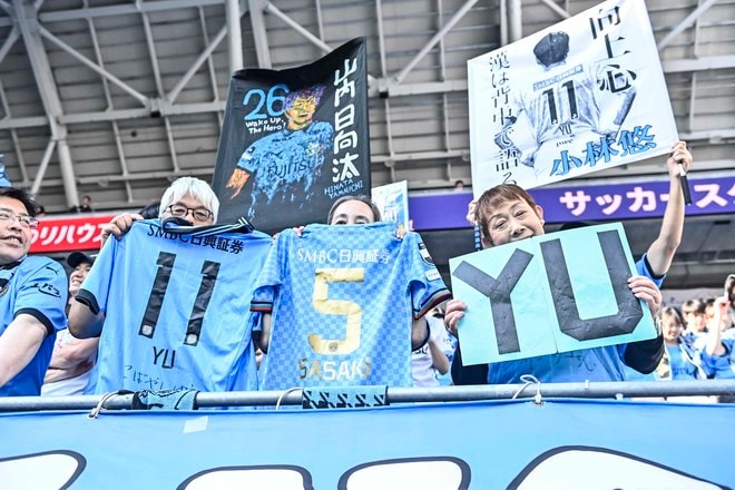 【サポーターアルバム】敵地で勝利を掴んだ川崎フロンターレのサポーター写真75枚！ 圧巻の応援で勝ち越し導く「サンフレッチェ広島ー川崎フロンターレ」の画像038