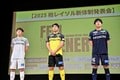 「攻めたデザイン！」「かっこいい!!」J1柏レイソルが発表した今季着用「新ユニフォームデザイン」が大絶賛！「ヨネックス感溢れてるこのユニフォーム結構好きかも！」の声の画像004