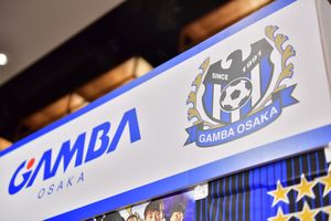ガンバ大阪