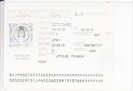 後藤健生の「蹴球放浪記」連載第30回「ヤギの解体、そして国家の解体」の巻の画像