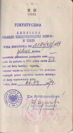 後藤健生の｢蹴球放浪記｣第290回｢新しいパスポートを申請しなくっちゃ｣の巻(2) W杯予選で｢北朝鮮｣へ、入国の際の｢特別な手順」、残った｢11通の旅券｣とアルゼンチンでの｢痛恨事」の画像