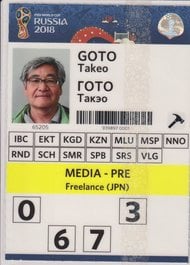 後藤健生の｢蹴球放浪記｣第303回｢バス停でジョージア料理を妄想｣の巻(2)｢2027年U-20ワールドカップ｣で｢本場のシュクメルリ｣にありつける!?の画像