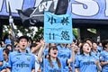 【サポーターアルバム(2)】G大阪戦の執念の同点弾導いた川崎フロンターレのサポーター写真94枚！ Gゾーンからメインスタンドまで撮影「川崎フロンターレーガンバ大阪(2)」の画像090