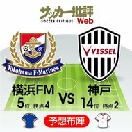 元サッカー日本代表・天野純がソン・フンミンやハリー・ケインらと対戦へ!! ｢チームKリーグ｣への追加選出が決定! 日本のテクニシャンが背負う背番号は?【画像】の画像