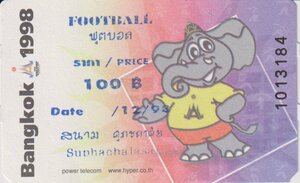 後藤健生の｢蹴球放浪記｣第259回｢世界の“珍獣”たちとの出会い｣の巻(1)南アフリカ大会後のジンバブエで驚いた｢野生｣のチャン、同じチャンでもバンコク・アジア大会では｢観光用｣の画像