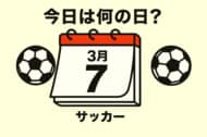59歳10日、カズ最年長出場記録更新も…｢もっと努力しないと｣、キングの雄姿に本拠地5353人が大熱狂【福島ユナイテッドvs長野パルセイロ】激闘PHOTOギャラリーの画像