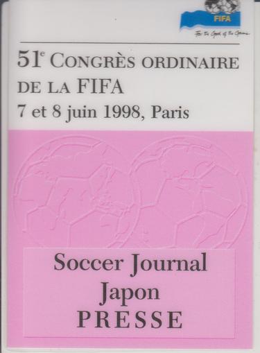 写真 後藤健生の 蹴球放浪記 連載第74回 W杯決勝スタジアム遍歴 1954年スイスw杯ベルンのシュタディオン ヴァンクドルフ 1 岡田武史 監督 歴史的名言 の前日 日本代表 後藤健生の 蹴球放浪記 サッカー批評web