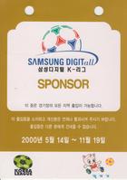 後藤健生の 蹴球放浪記 サッカー批評web