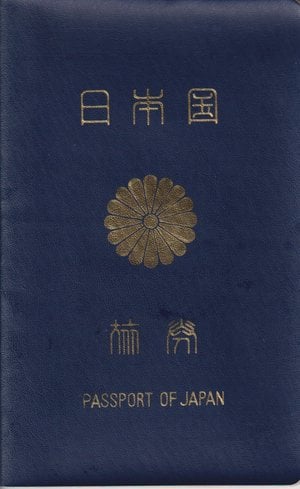 後藤健生の｢蹴球放浪記｣第290回｢新しいパスポートを申請しなくっちゃ｣の巻(1)もう使用できない｢2026年1月｣有効期限のパスポート、北中米W杯のために｢マイナンバーカード｣で申請の画像