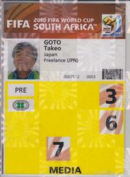 後藤健生の「蹴球放浪記」連載第48回「ミャンマーへの思い：祈りに包まれたスタジアム」の巻の画像