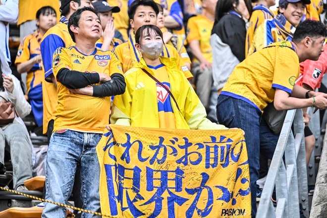 【仙台サポーターアルバム(1)】千葉戦に2000人が駆け付けたベガルタ仙台のサポーター写真99枚！ 雨中で声援鳴り響かせた「ジェフユナイテッド千葉ーベガルタ仙台」の画像062