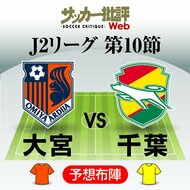 ｢私はサッカー選手です｣!! サッカー元日本代表・鈴木大輔が今話題の｢10人ニキ｣と勘違いされているとツイッターで報告! ｢コラボ期待してます｣…SNS上での本人とのやり取りとは?【画像】の画像