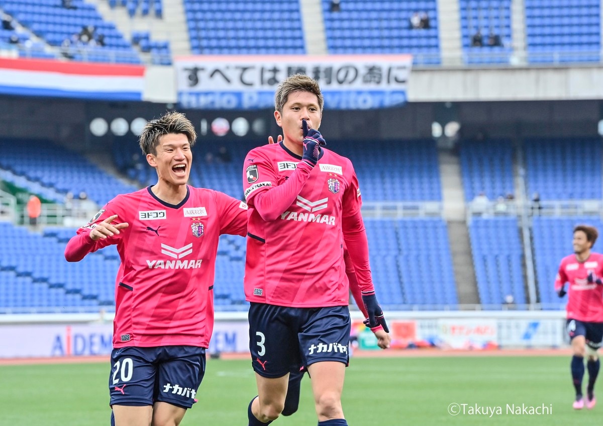 セレッソ大阪 リミテッドユニフォーム キーホルダー 喜田陽選手