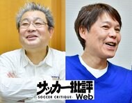 V・長崎が3連勝!手倉森誠監督が福岡を惑わせた“前節の伏線”【戸塚啓J2のミカタ】の画像