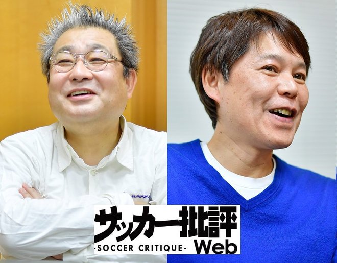 サッカー専門誌の裏側を明かす! スポーツライター杉山茂樹×戸塚啓“俺流激突”対談