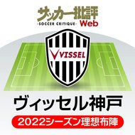 元ヴィッセル神戸FWルーカス・ポドルスキがチームメイトの元大宮アルディージャ奥抜侃志と激アツ｢寿司パーティー｣!「めっちゃ好かれとる」【画像】の画像