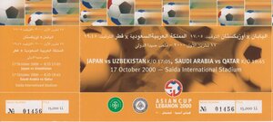 後藤健生の「蹴球放浪記」第198回「美しいレバノンで開催された奇跡の大会」の巻(2)中東でワインを楽しめる貴重な場所の画像