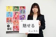 ＷＥリーグの大宮アルディージャＶＥＮＴＵＳ仲田歩夢の”見返り美人魔女姿”がファンに「美魔女」「紫色似合うなぁ」などと好反応！ 一方でファンからは、「ひとりだけ可愛く撮ろうなんて～！」の声の画像