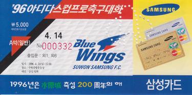後藤健生の 蹴球放浪記 第129回 世が世なら もしかしたら王様 の巻 1 苗字1文字の読み方での 王家の血筋 の見分け方 サッカー批評web