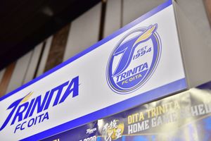 大分トリニータ